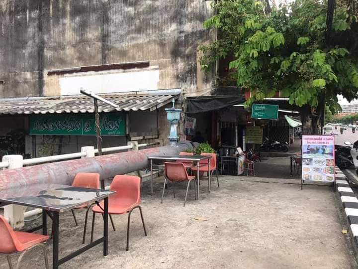 Wang Mai Hua Pla Mo Fai